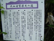 TKS����̋T��������R�����̓��e�ʐ^1