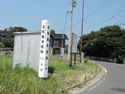 TKS����̐Β˔p���Ղ̓��e�ʐ^1