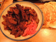 z[vűVEXJCc[^EE\}`X̓eʐ^1