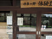 TKS̐Ԃ̋̌H[̓eʐ^1