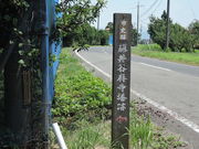 TKS����̓���J�p���Ղ̓��e�ʐ^1