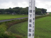 TKS����̒Ή������ِՂ̓��e�ʐ^1