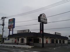 񂱂񂳂̂itXւ̓eʐ^1