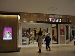 񂱂񂳂̓SݓX@rܓXւ̓eʐ^1