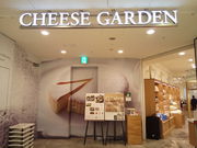 񂱂񂳂̃`[YK[fEXJCc[^EE\}`X̓eʐ^1