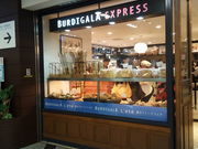 񂱂񂳂BURDIGALA EXPRESS OX^X̓eʐ^1