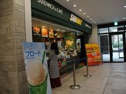 񂱂񂳂̃TuEFC TVCVeBApXiSUBWAYj̓eʐ^1