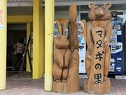 Ƃ񂳂̓̉w  }^M̗̓eʐ^4