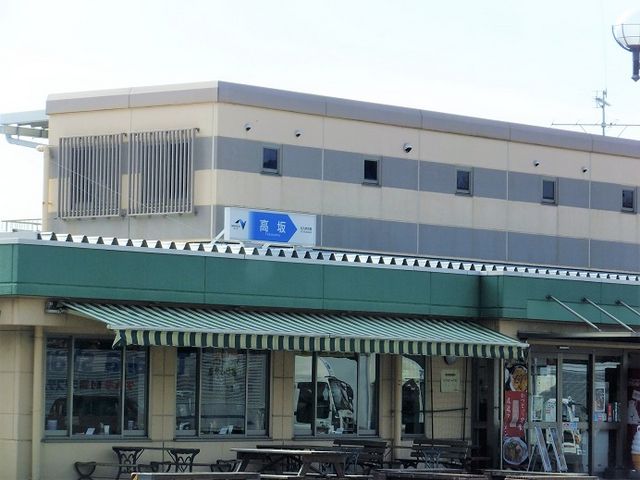 山陽自動車道高坂パーキングエリア 下り線 アクセス 営業時間 料金情報 じゃらんnet