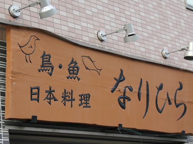 XX͐^̂ԂƎϒH_{ ȂЂ