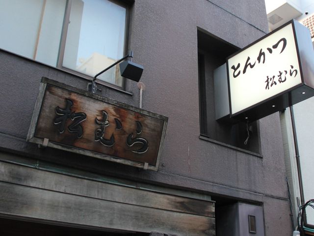 GĥƂ񂩂ނ̓eʐ^1