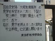 Ƃ񂳂̑ː揊̓eʐ^2