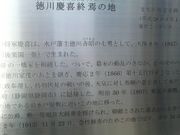 ���Ƃ��񂳂�̓���c��I���̒n�̓��e�ʐ^2