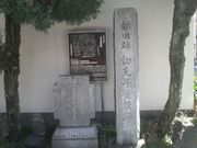 Ƃ񂳂̐؎xO~Ղ̓eʐ^3