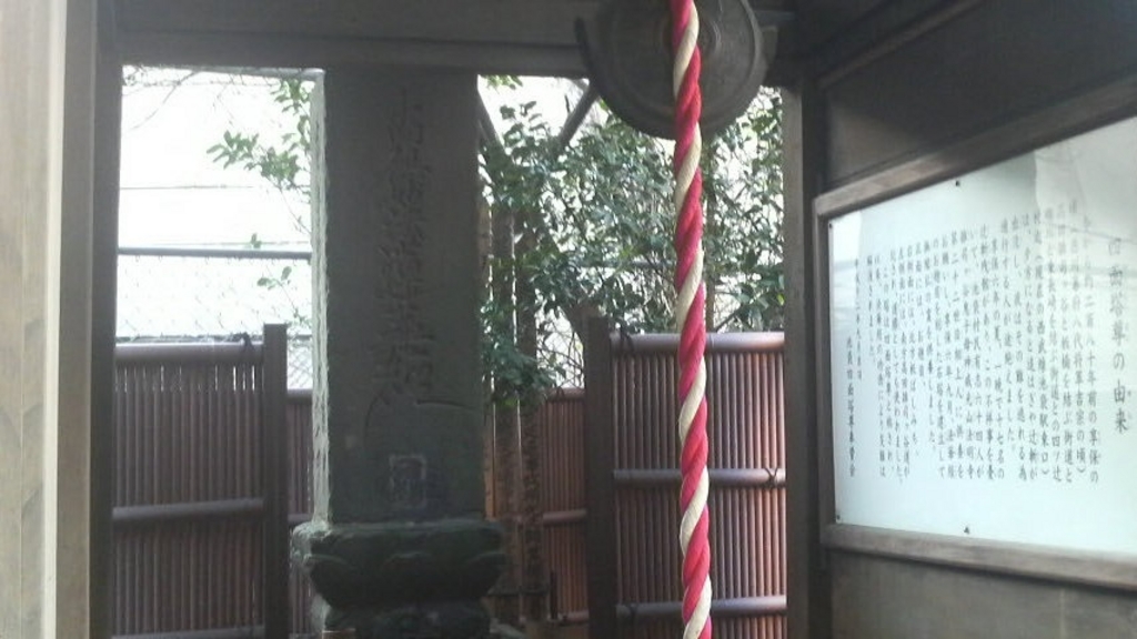 落合南長崎駅周辺のその他ランキングtop10 じゃらんnet