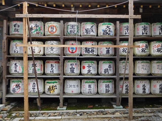 ����M�̈ꕔ_�\�F�_��