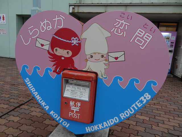 �|�X�g���Ԗʂ��Ă���H_���̉w�@����ʂ����� ����ʂ����Y�Z���^�[�����