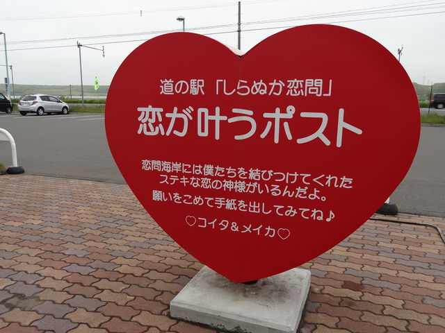 ���ɂ͒��J�Ȉē���_���̉w�@����ʂ����� ����ʂ����Y�Z���^�[�����