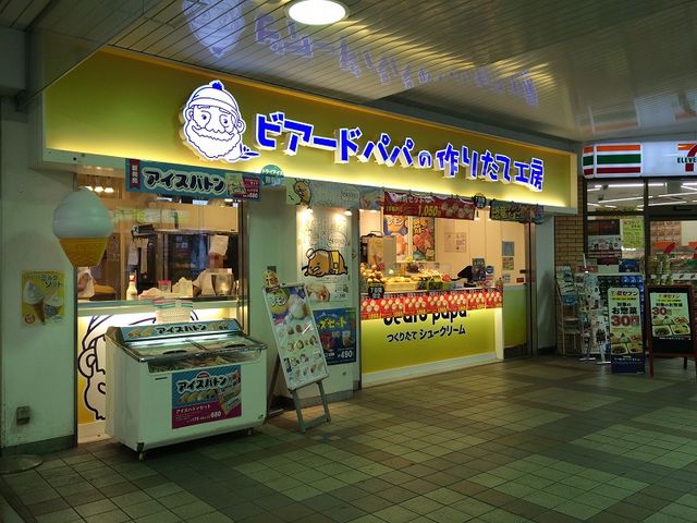 񂱂񂳂̃rA[hEpp VÓcwX̓eʐ^1