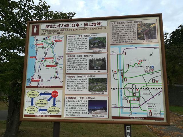 �Ǌ������˓��̈ē��}_���̉w ����