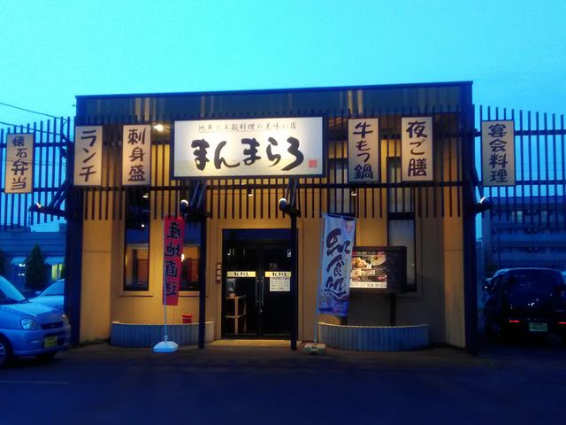 肻Ȃ̒nƌ܍ ܂܂ ÐX̓eʐ^1