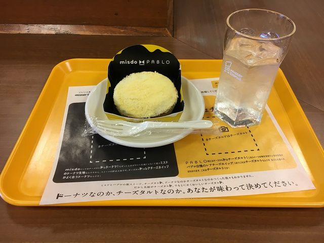 `[Y^hEN_~X^[h[ic\OVbv