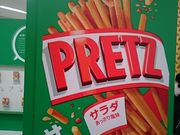 񂿂񂳂̍ꌧpق̓eʐ^1