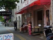 񂱂񂳂̕s ÓcXiFUJIYAj̓eʐ^1