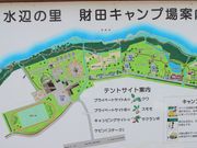 񂳂̐ӂ̐X̏a̓eʐ^1