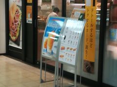 ҂[̃hg[R[q[Vbv wOrXiGOURMET COFFEE DOUTORjւ̓eʐ^1