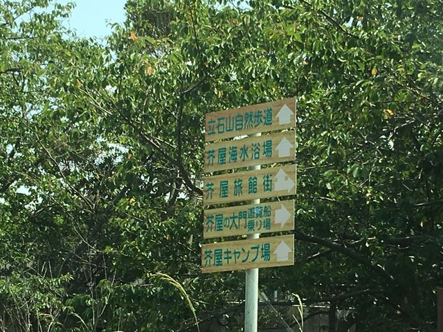 poporon̑厩R̓eʐ^1