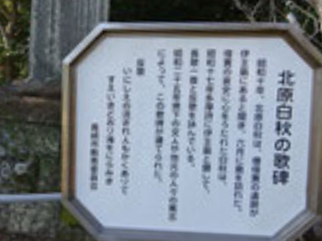 poporon����̖k�����H�̔�̓��e�ʐ^1