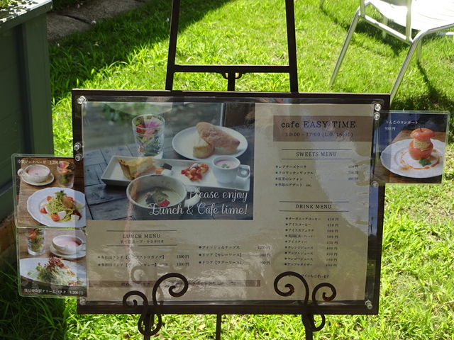 Ђ낳̃JtF EASY TIME̓eʐ^2