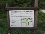 Ђ낳̃AXT[LbgiO[p[NRj̓eʐ^2