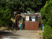 Ђ낳̃AXT[LbgiO[p[NRj̓eʐ^4