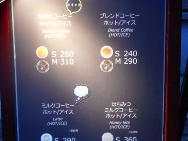 ayukononîȂX ԎRX̓eʐ^2