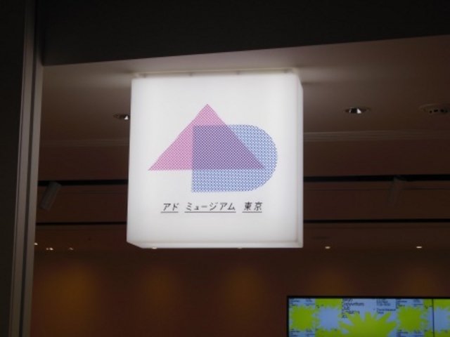 �Ŕ�2_�A�h�~���[�W�A������