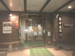 �܂�����̔��n���̓�����@�q���̓��ւ̓��e�ʐ^1