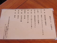 񂿂񂳂̐ze/OCEAN DINING ւ̓eʐ^1