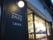 TATK̃hN O{{X̓eʐ^1