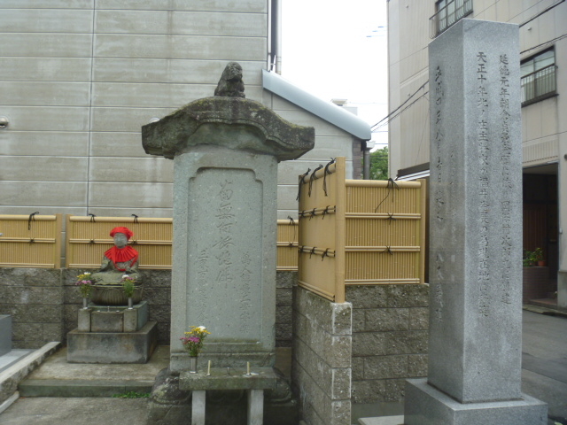 西光寺