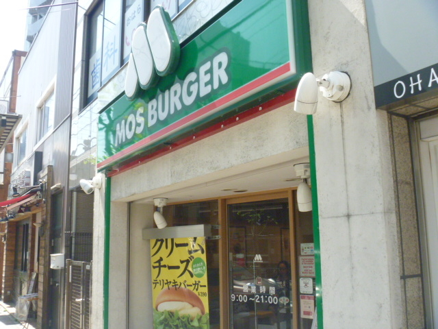 XwOX_Xo[K[wOXiMOS BURGERj