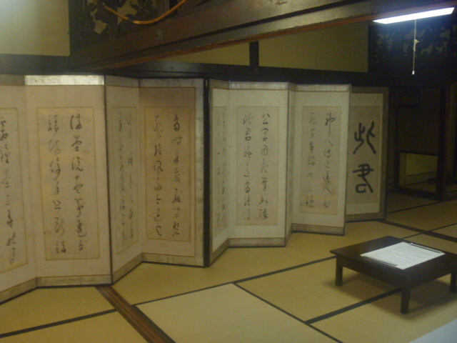 �g�V���[����̋����r�ܘY�Ɓi�����h�j�̓��e�ʐ^1