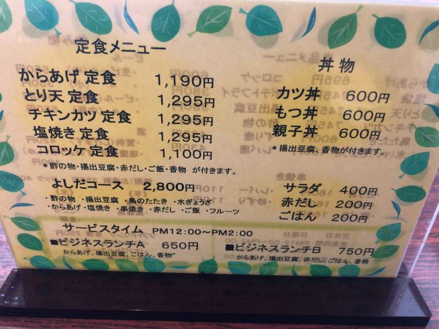 ƂƂƂ炨̂悵̓eʐ^4