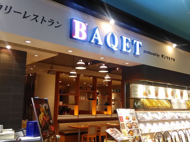 肻Ȃ̃oPbg o[TChHX̓eʐ^1