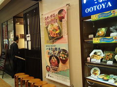 ��ˉ� ��у����Y���[���X�̎ʐ^1