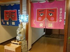 񂿂񂳂̔̐X@̓ւ̓eʐ^1