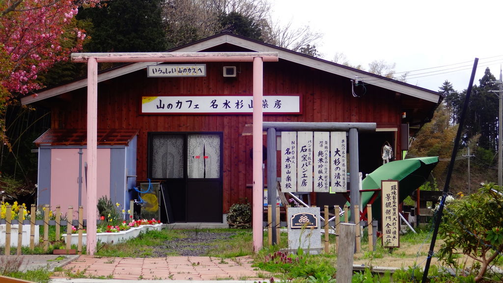 宮津駅周辺の居酒屋ランキングtop10 じゃらんnet
