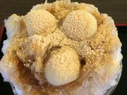 cinnamon̎R iX̓eʐ^1