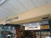 Kuda12̌cHiTv@HV[[i{Xj̓eʐ^1